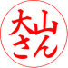 Mr Ōyama - 大山さん's avatar