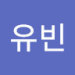 김유빈's avatar