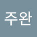 김주완's avatar