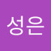 김성은's avatar