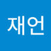 박재언's avatar