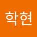 남학현's avatar