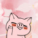 PiggyLover's avatar