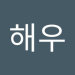 김해우's avatar