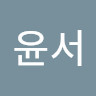 장윤서's avatar