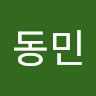 서동민's avatar