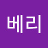 퀸베리's avatar