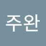 김주완's avatar