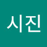 김시진's avatar