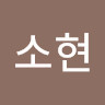 이소현's avatar