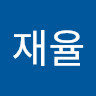 김재율's avatar