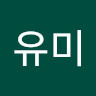 곽유미's avatar