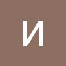 Илья Беляев's avatar