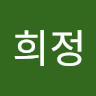 최희정's avatar