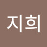 박지희's avatar