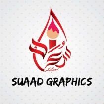 Suaad Graphics's avatar