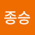 박종승's avatar