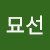 박묘선's avatar