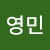 김영민's avatar